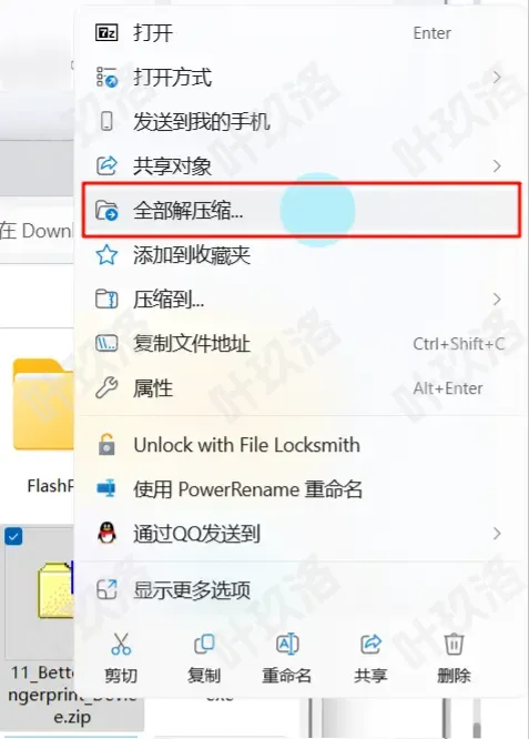 zip