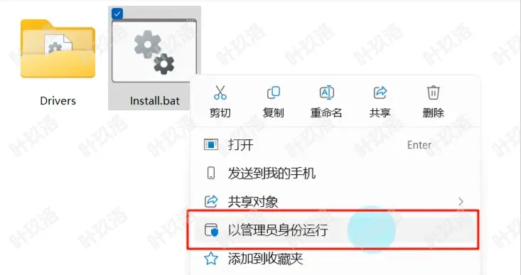 bat